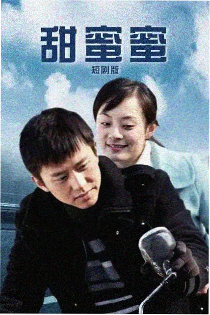 红桃影院剧集长街灯火封面