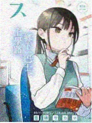 红桃影院综艺周末不打烊封面